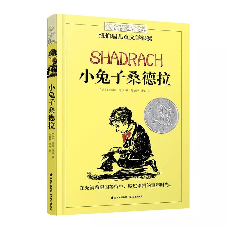 人口论的作者是_生态社会人口论 确定人口极限方程组 突破传统