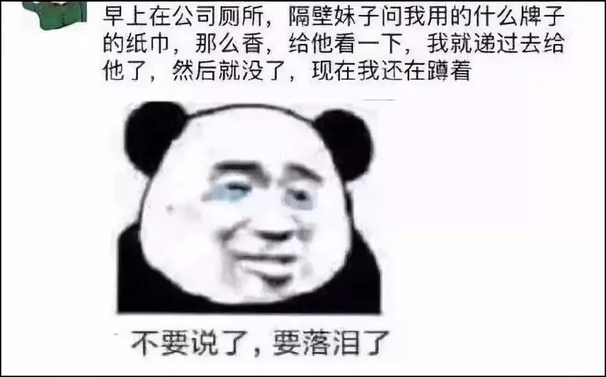 哈哈哈笑死了，論沙雕只服這屆網友。。。 搞笑 第5張