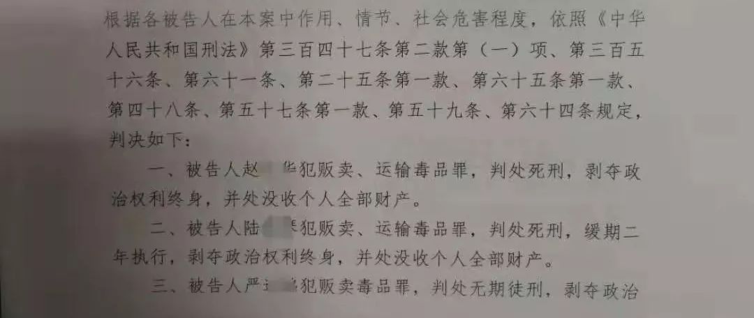 毒枭简谱_东南亚毒枭(2)