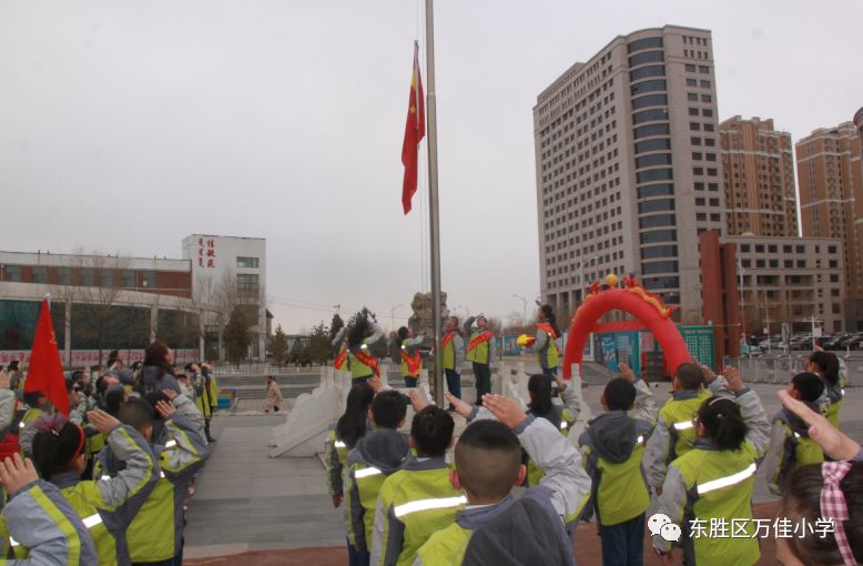 度过喜悦,祥和,幸福的寒假,2月25日上午,东胜区万佳小学全校师生齐聚