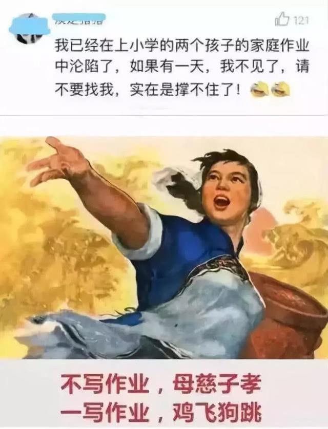 要陪孩子写作业!"_辅导