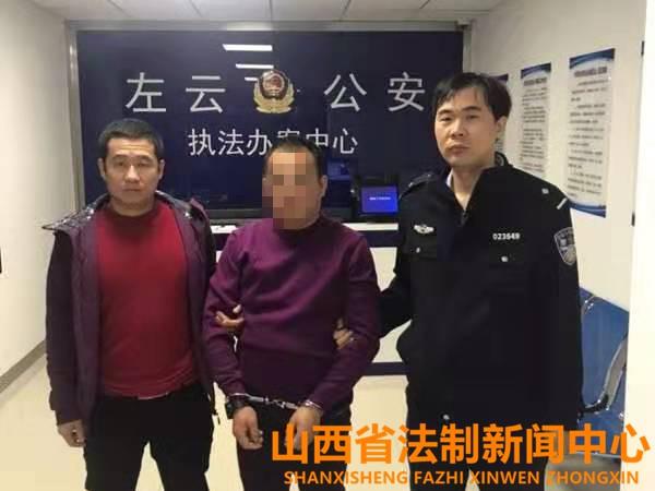 [大同]左云县惯盗落网查获涉案物品三百余件,涉案金额十万余元