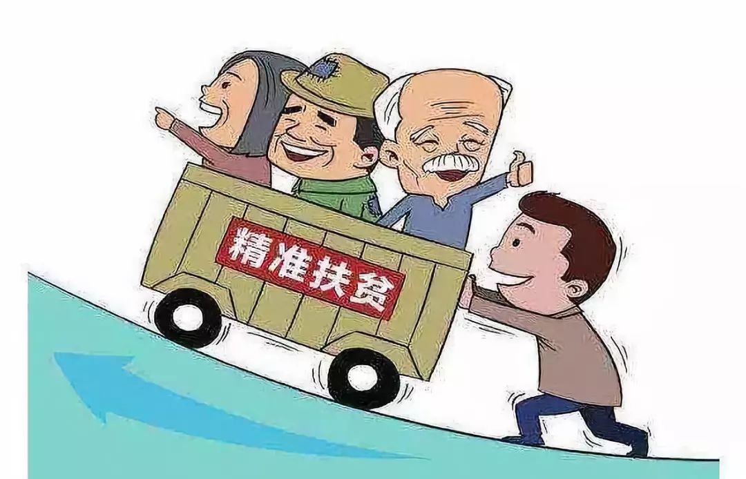 一,贫困户如亲人,值得掏钱帮助