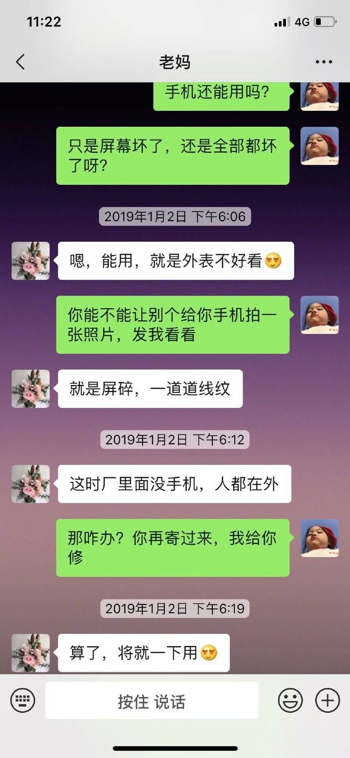 哈哈哈这届"叛逆"父母竟然是这样子的……_妈妈