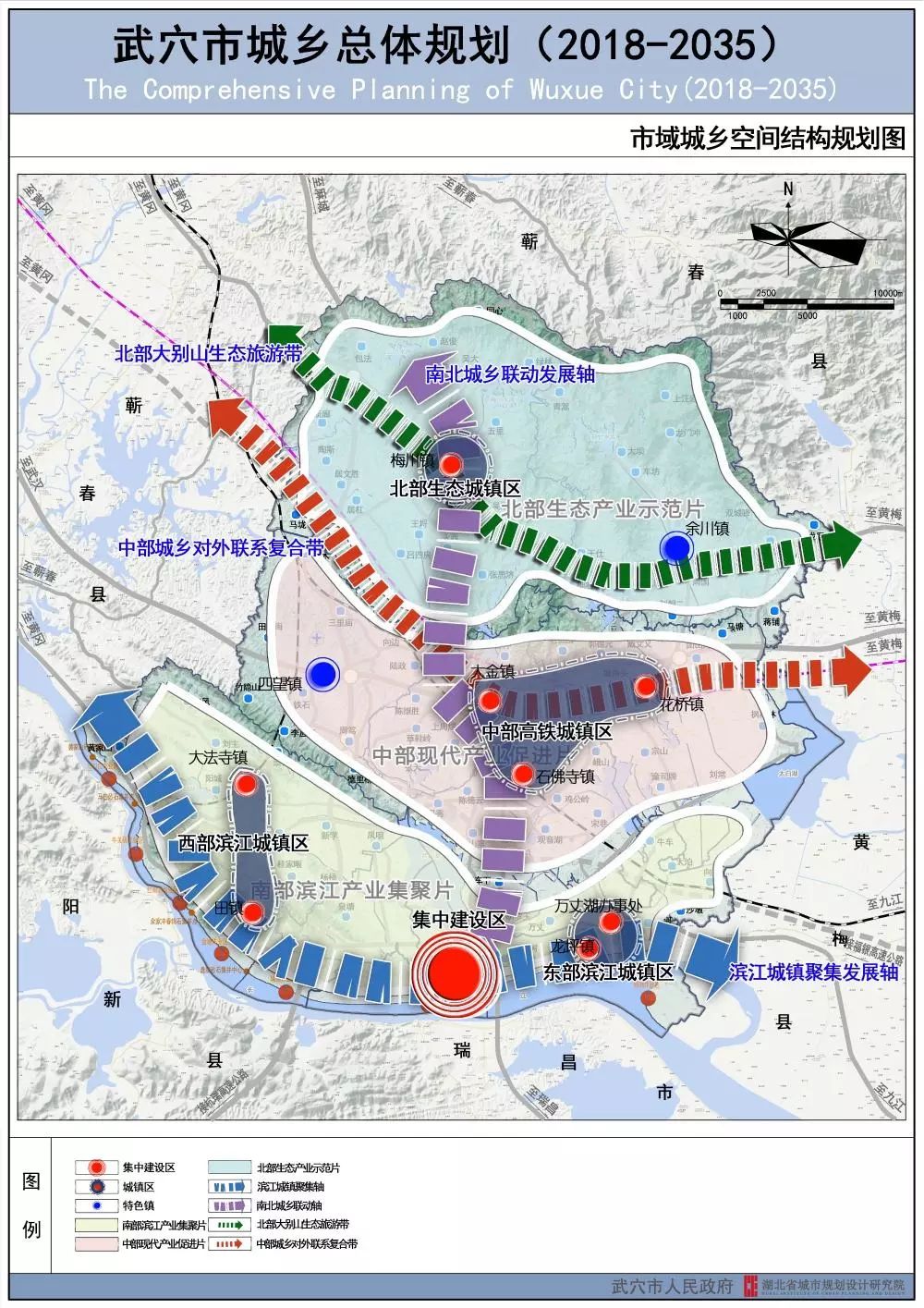 阳新和武穴gdp对比_今天,连接阳新和武穴的长江大桥成功合龙 过江仅需5分钟,年底全面建成