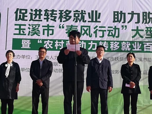 玉溪市人民政府党组成员韩骏伟,中共玉溪市委组织部副部长,人力资源和