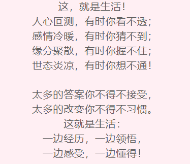 吉他曲雨中的思念曲谱_刘军吉他曲鸿燕曲谱(3)