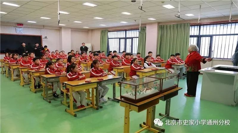 史家小学通州分校走进非遗文化感受运河魅力开学典礼