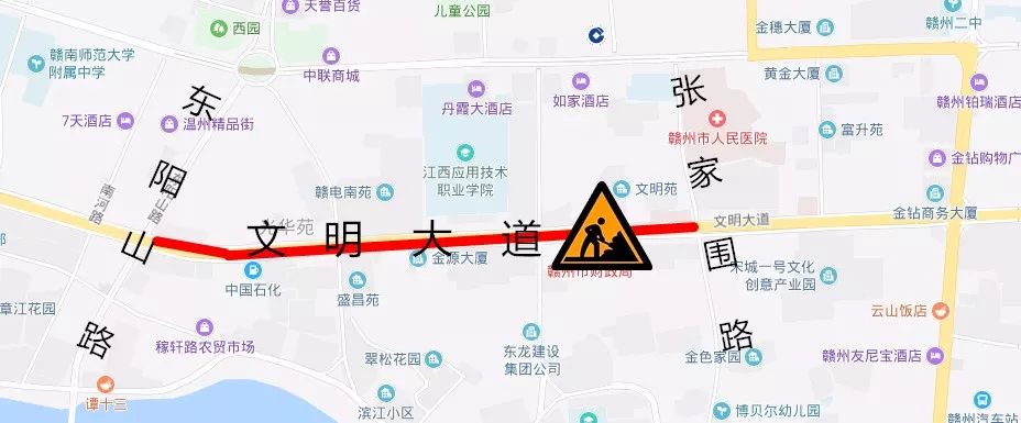 赣州文明大道张家围路口至东阳山路口封闭施工!