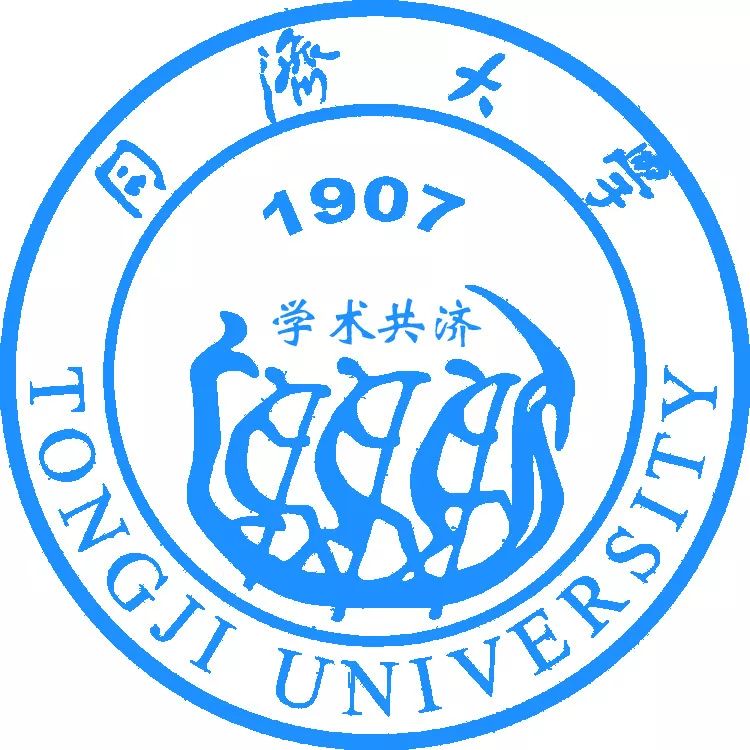 春季招新2019年同济大学研究生会学术部