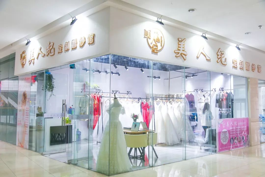 婚纱店活动_婚纱店活动设计图