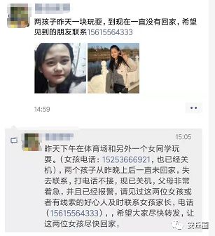 安丘多少人口_安丘冠珠老板娘照片