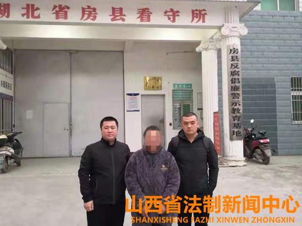 大同市左云县公安局抓获一名在逃十年的网上逃犯