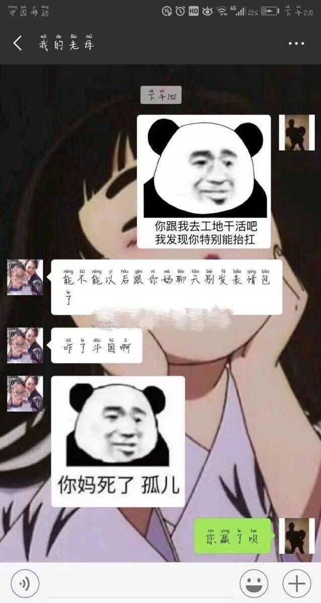 爸爸居然要我退钱给他……这是亲爸吗▼叛逆老爸深夜未归乖巧儿子