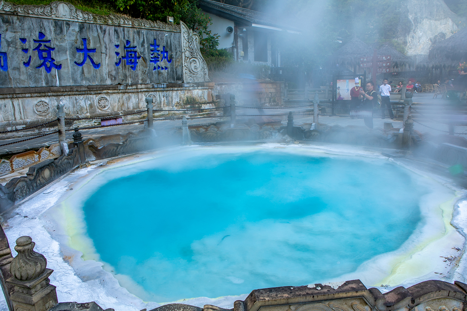 騰沖熱海：空氣中彌漫著的是硫磺味道，水里散發的是地球的熱量 旅遊 第8張