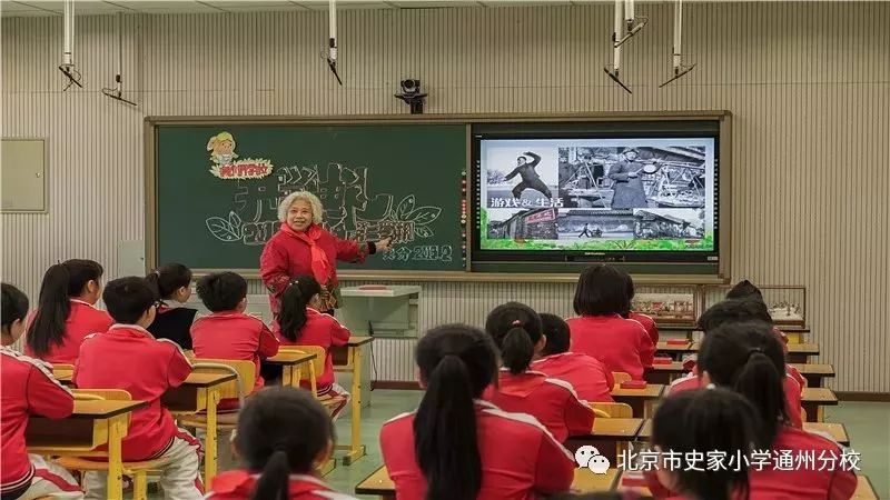 史家小学通州分校 | "走进非遗文化 感受运河魅力"开学典礼