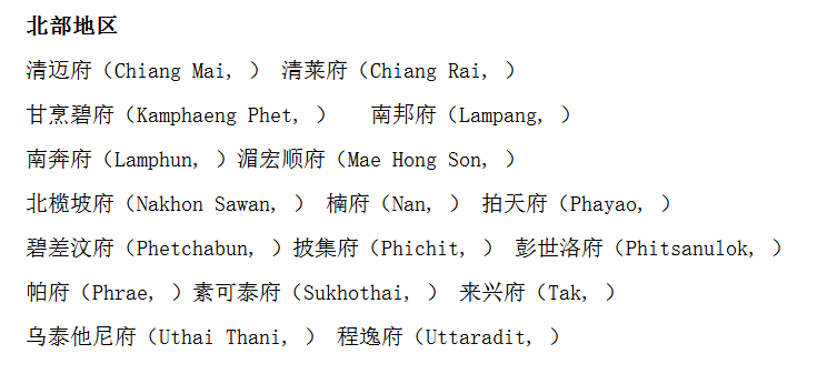 黄河几字弯曲谱_黄河几字弯图(3)