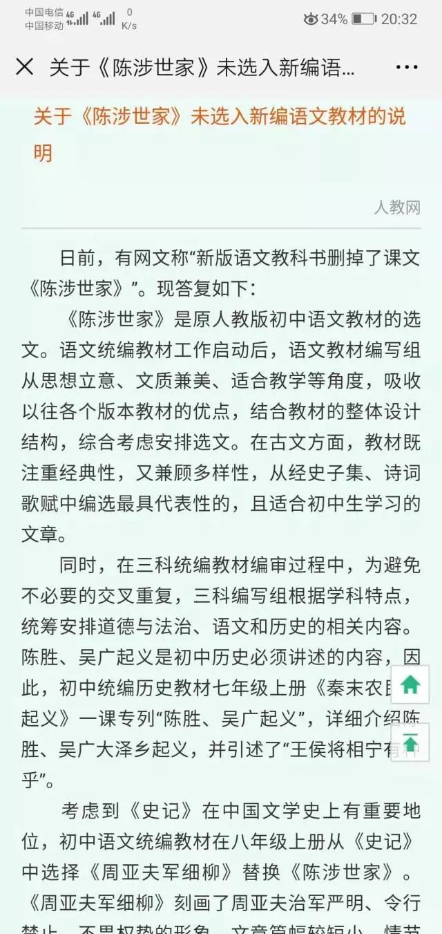 勿相忘简谱_勿相忘(3)