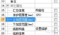 挂网搭接长度怎么计算_隅撑怎么计算长度(3)