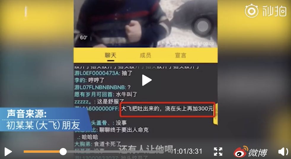 90后直播自杀00后直播死妈谁害了我们的下一代？