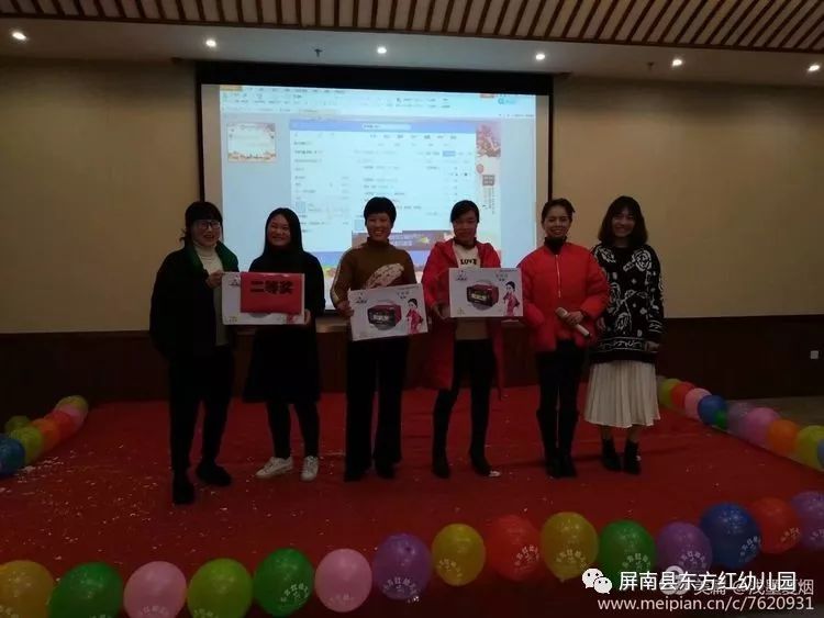 东方红幼儿园2018~2019年度年会_张黎霞