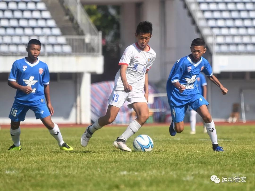 足球架起友谊的桥梁--德宏与泰国青少年足球交