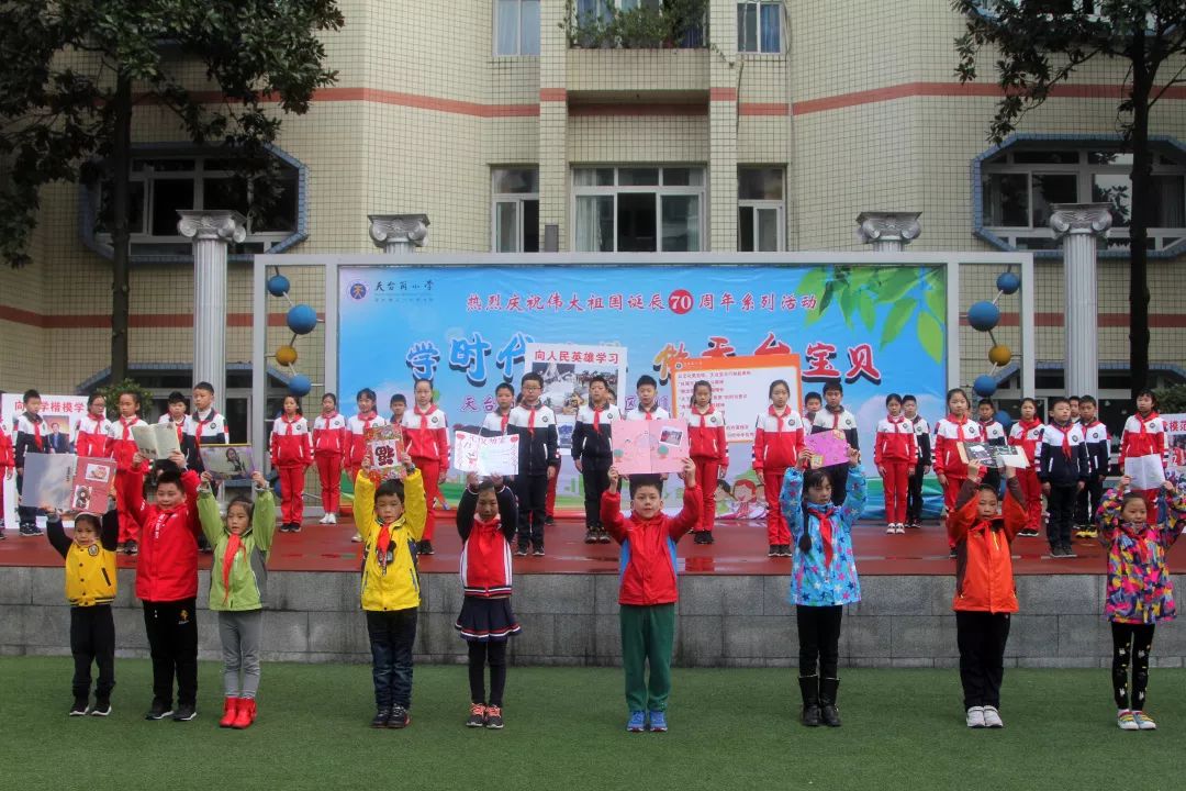 号召阳光宝贝,感恩宝贝向时代榜样学习,学习他们公而忘私,坚持坚守