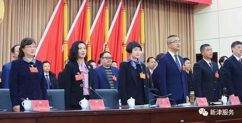 政协第十届新津县委员会第三次会议开幕这些重点抢鲜看