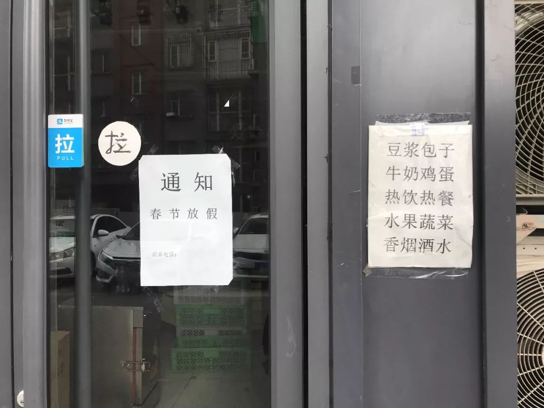 熱線 | 全時便利店集體陷入困境？記者調查順義店 財經 第4張