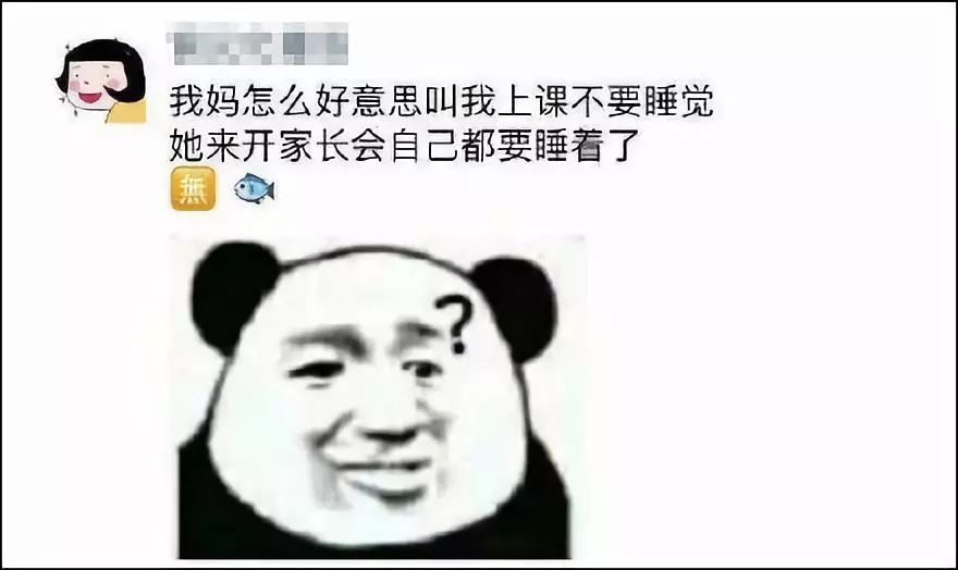 哈哈哈笑死了，論沙雕只服這屆網友。。。 搞笑 第15張