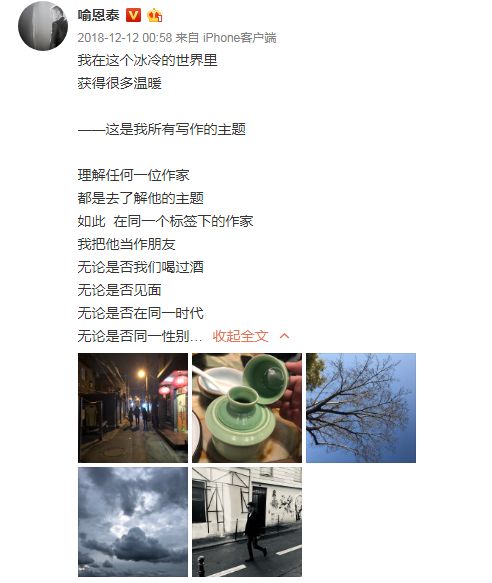 什么什么对手成语_成语故事图片