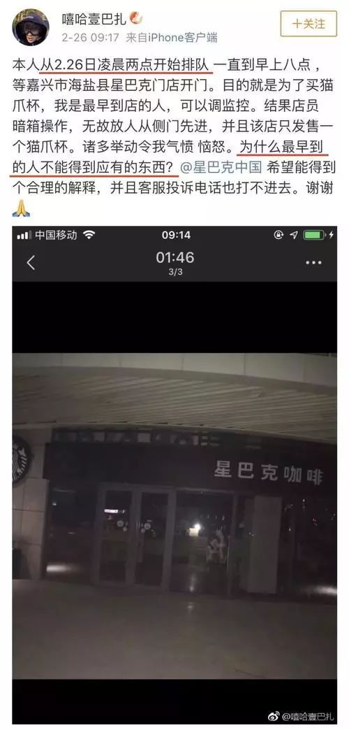 為了一只杯子，打了好幾架了 寵物 第12張