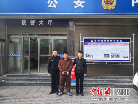 鹤峰警方成功规劝 两名网上在逃人员自首_田某