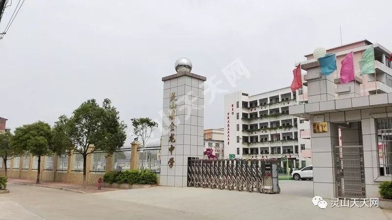 10,金龙中学灵山县三多中学位于风景秀丽的双鹤公园西南侧,宽阔繁华的