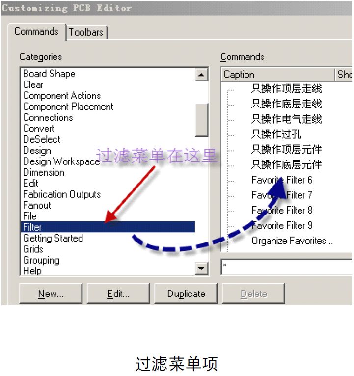 再 shift a 切换成蛇形走线按 tab 可设置属性 类型了选用圆弧