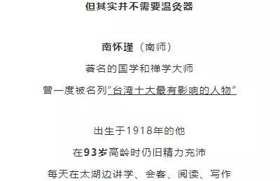 肚脐放一物 活血祛湿 睡眠好了 宿便排了 肚子也小了 艾绒