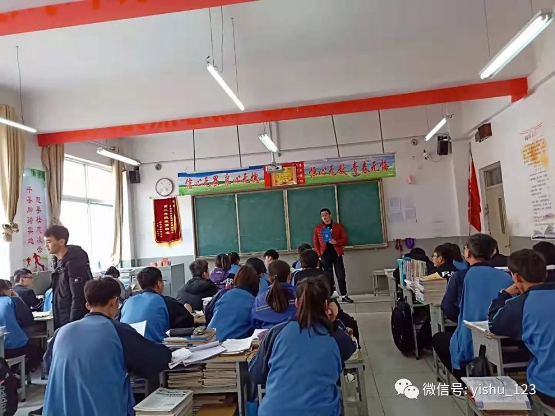 【团学活动】我系志愿者赴吕梁市柳林县汇丰中学进行社会实践活动