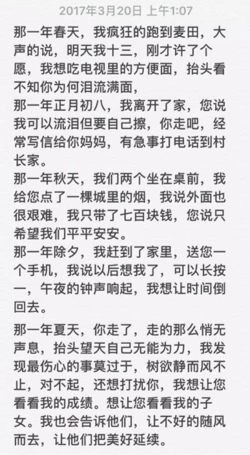 岳云鹏五环之歌简谱_五环之歌简谱(2)