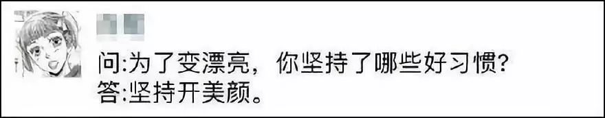 哈哈哈笑死了，論沙雕只服這屆網友。。。 搞笑 第18張