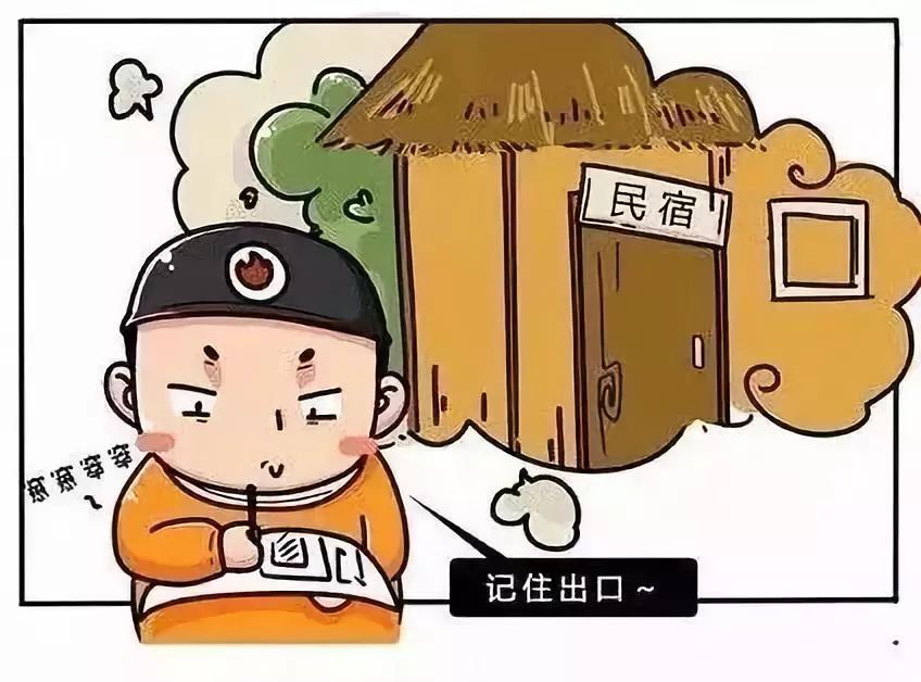 成语什么口逃生_成语故事图片(3)