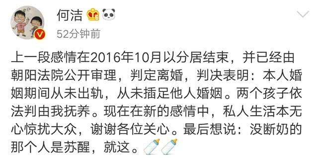 原創 刁磊發文承認何潔生三胎而且很愛她，何潔曬全家福一家五口超溫馨 娛樂 第15張