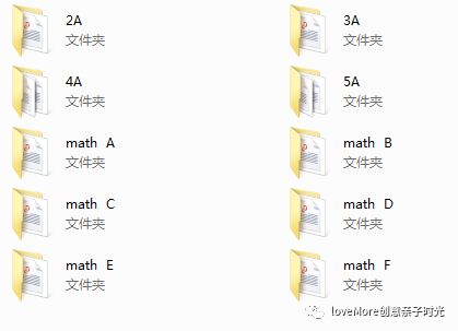 嗯 數學還是要好好學滴 送你全套kumon公文數學教材練習 雪花新闻