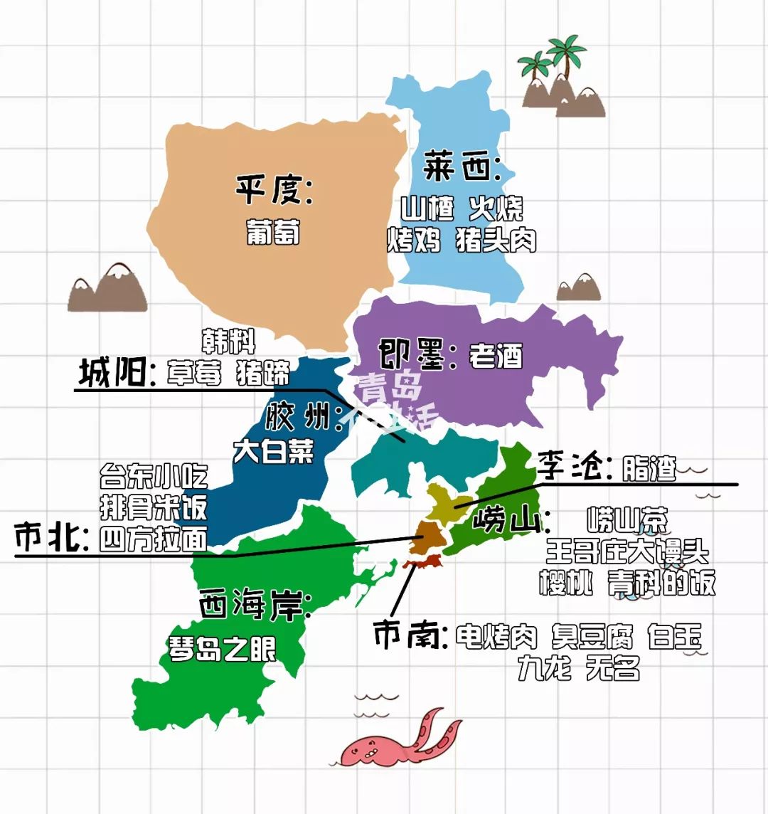 你家住在哪个街道？来看看最新版青岛行政区划高清地图 - 知乎