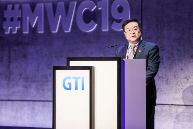 2019 GTI国际产业峰会召开 5G 2.6GHz端到端产品全球首发