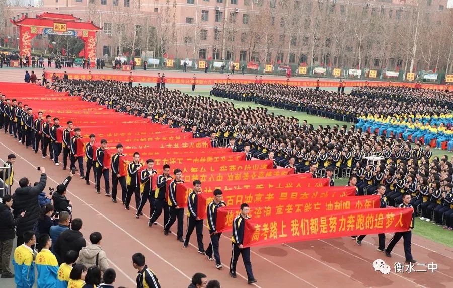 2019高考百日誓师 ! 震撼现场 ! 视频来了.