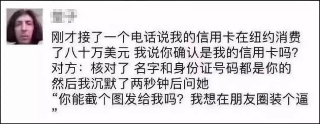 哈哈哈笑死了，論沙雕只服這屆網友。。。 搞笑 第9張