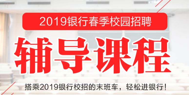 上海金融招聘_2017 第二届 上海金融行业人才招聘活动 校园行 第六站 上海对外贸易大学