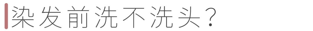 過年千萬別染這幾個發色，小心太美了！ 時尚 第38張