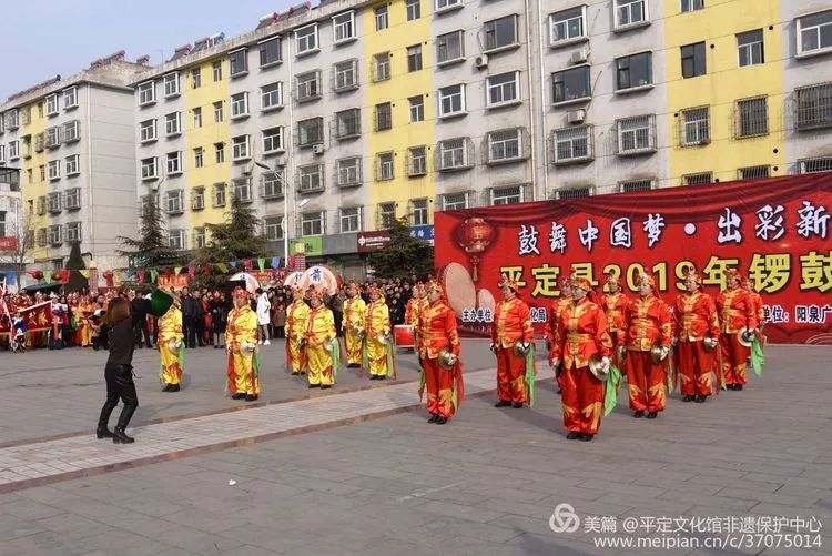 平定县2019年锣鼓大赛圆满落幕