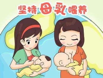 我国6个月内婴儿纯母乳喂养率29.2% 母乳不足是误区